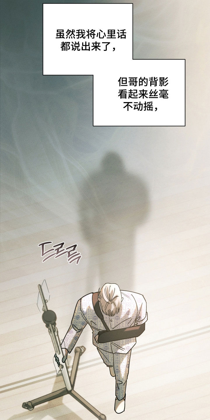 第110话2
