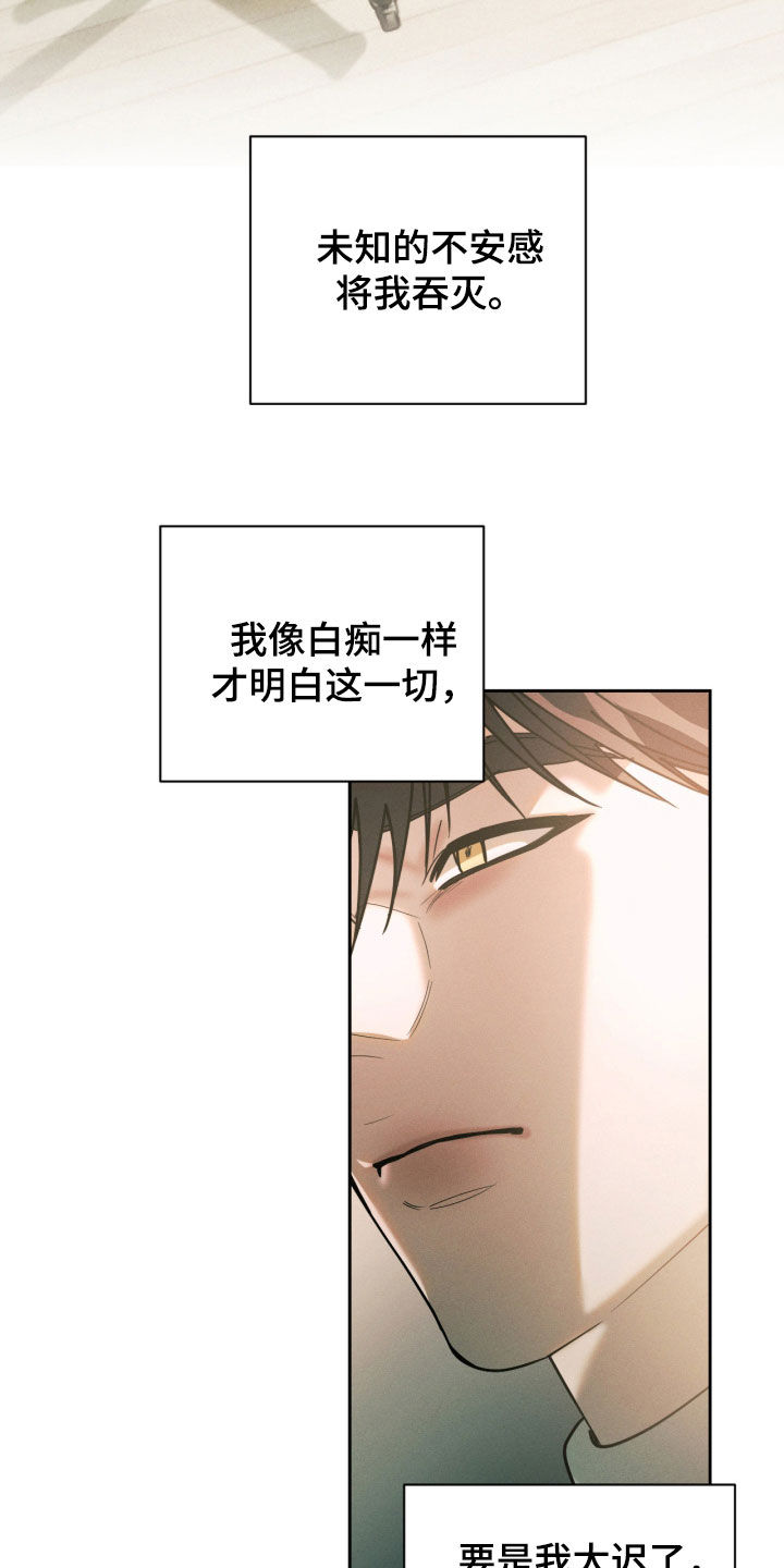第110话3
