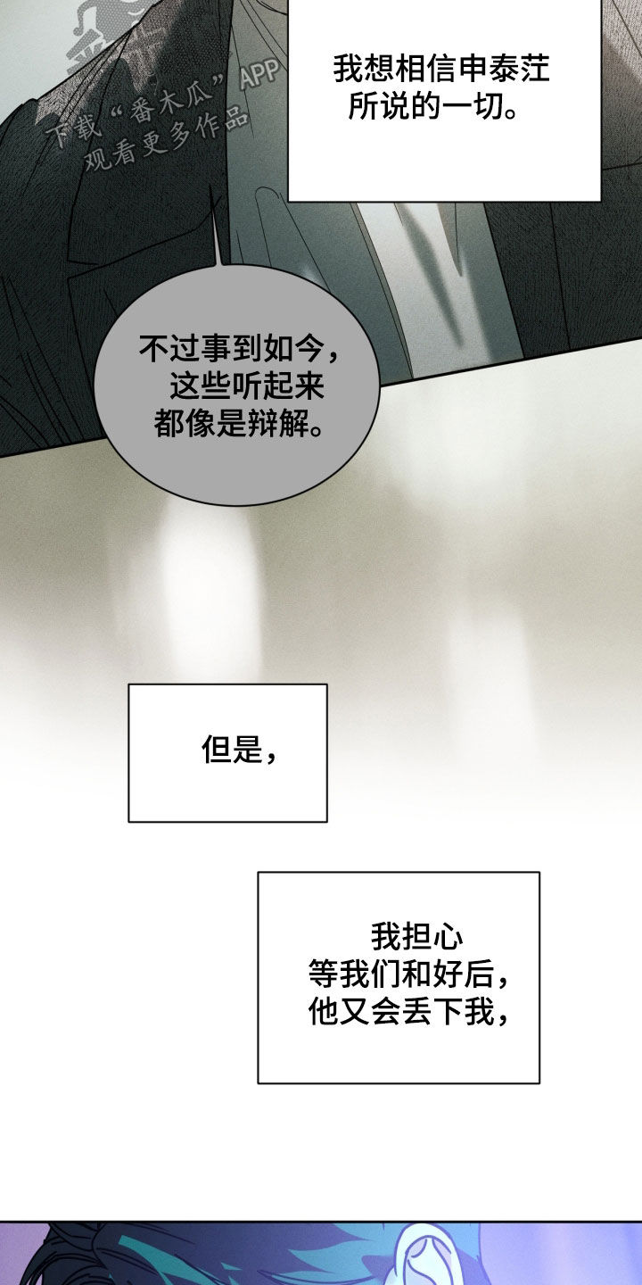第110话29