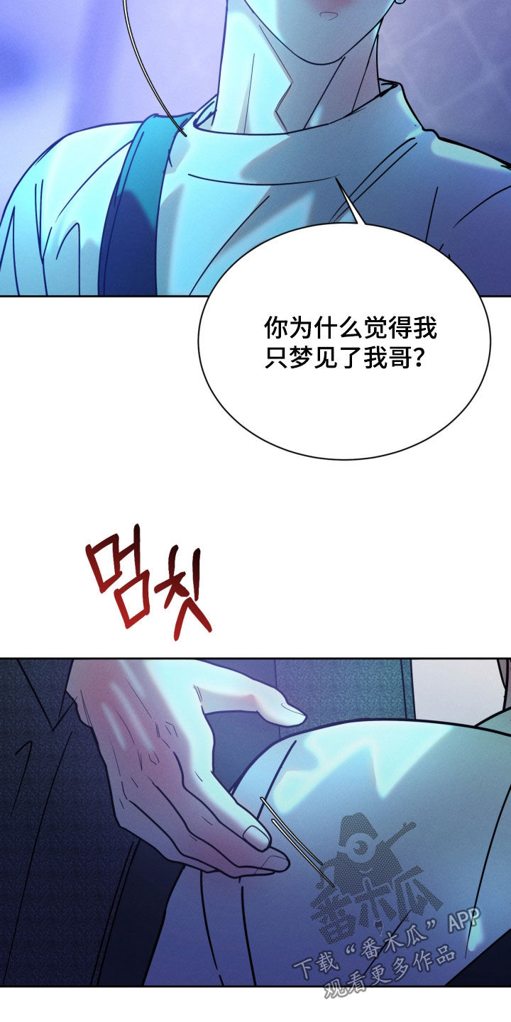 第110话31