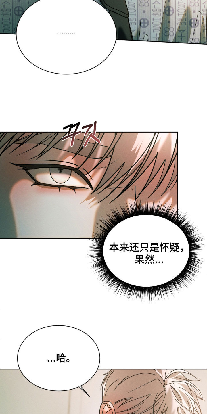 第109话1
