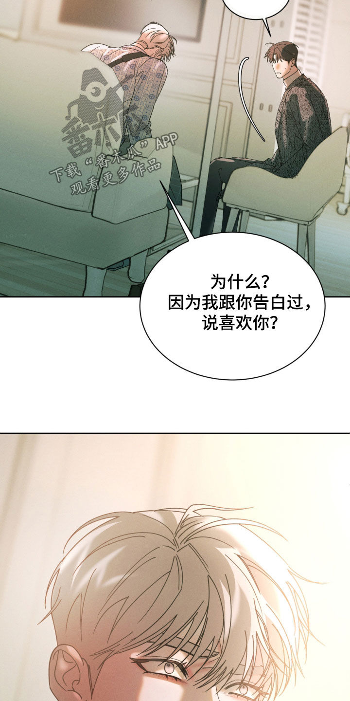 第109话8