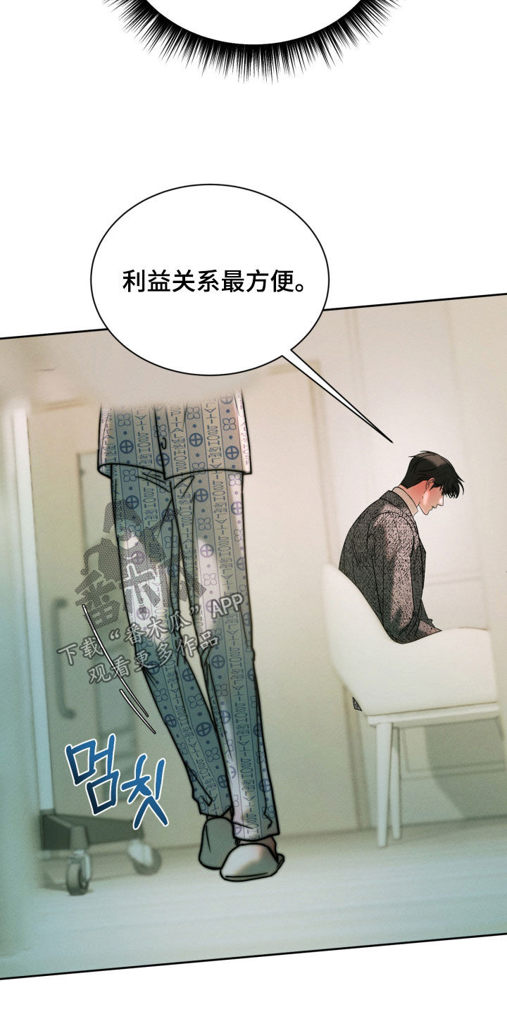 第109话19