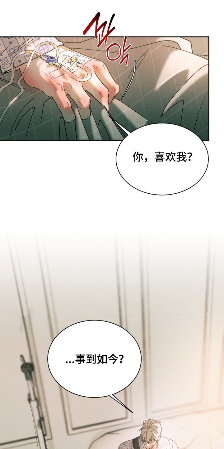 第109话3