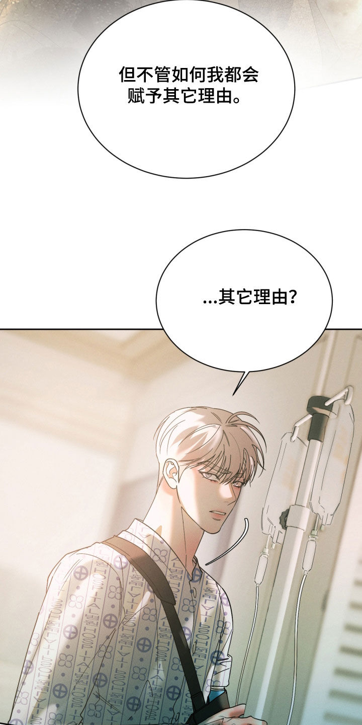 第109话26
