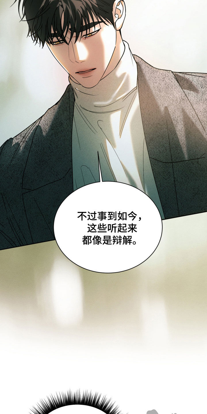 第109话30