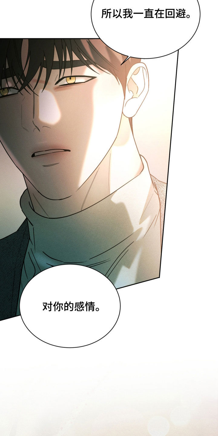 第109话23