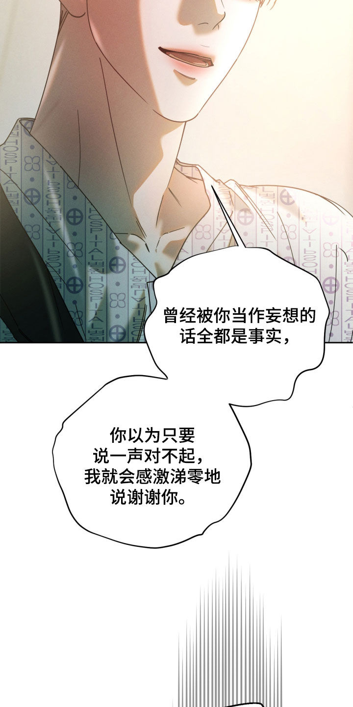 第109话9