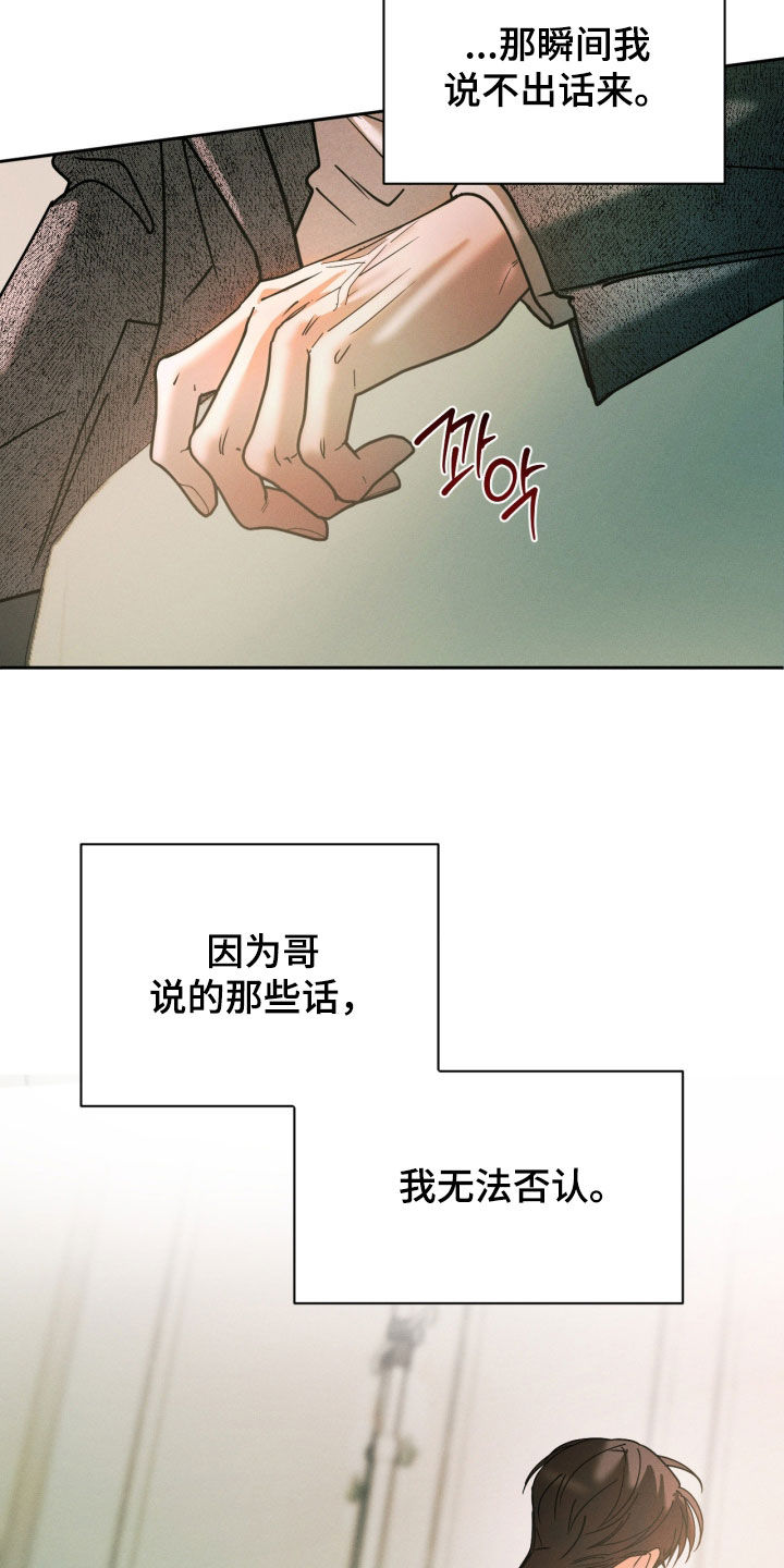 第109话12