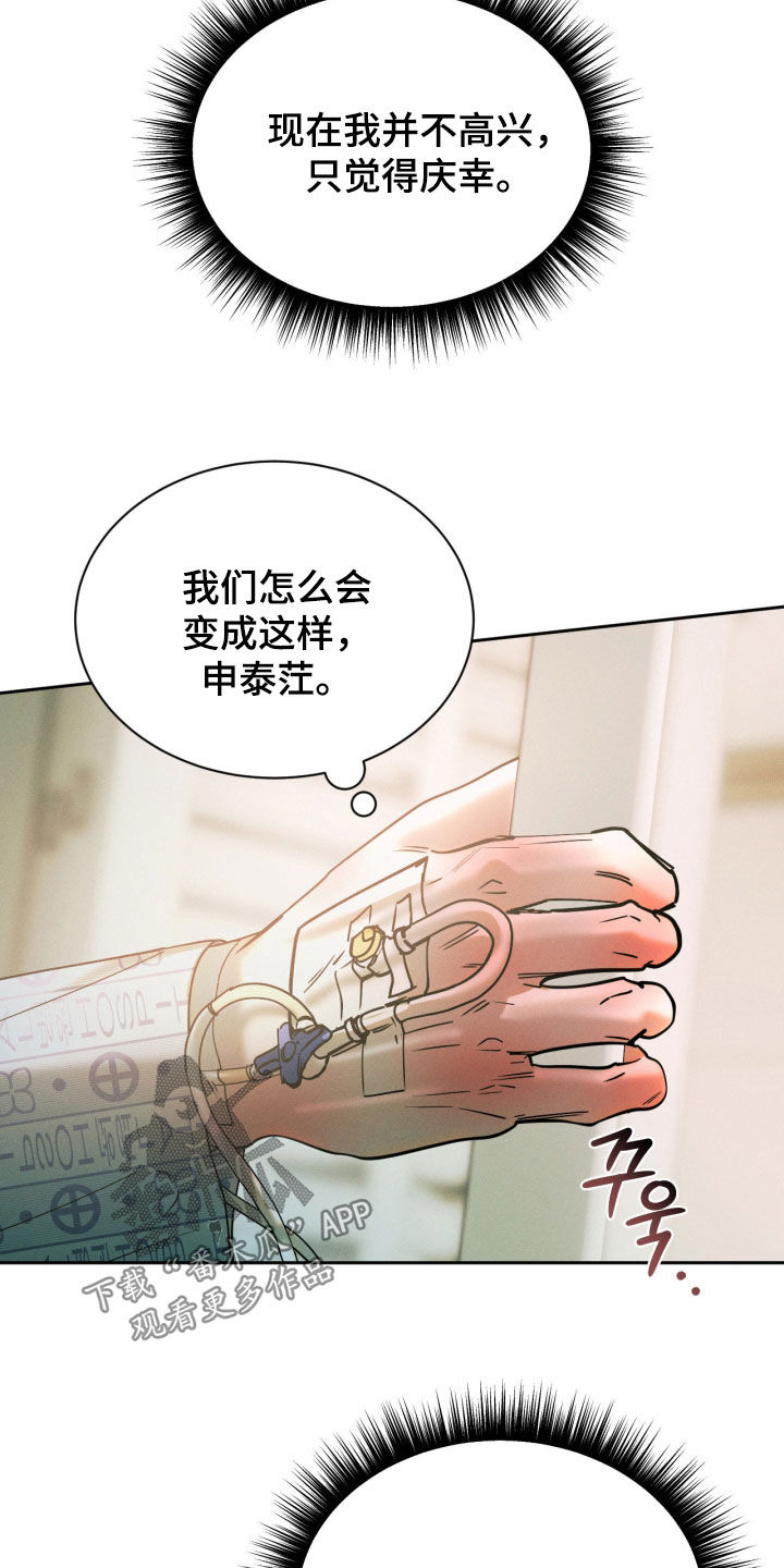 第109话33
