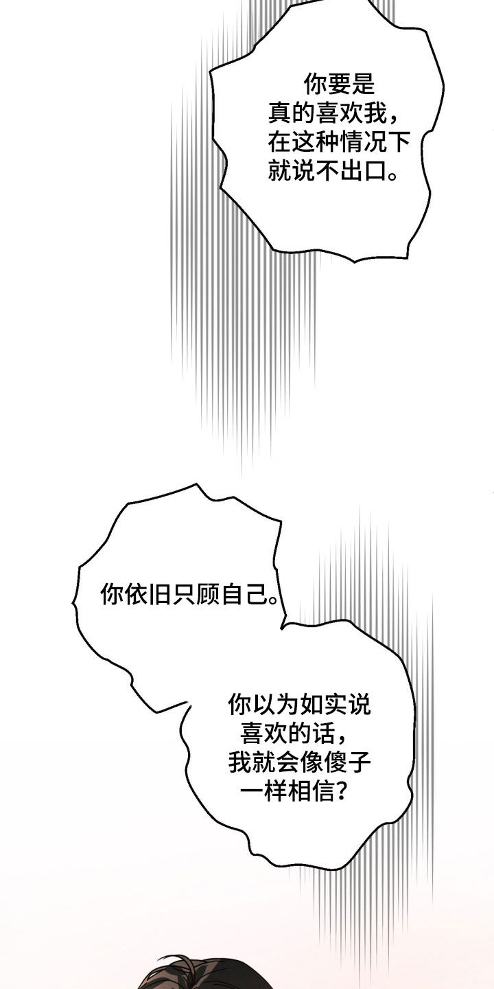第109话10