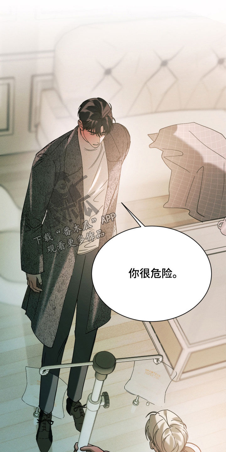 第109话28