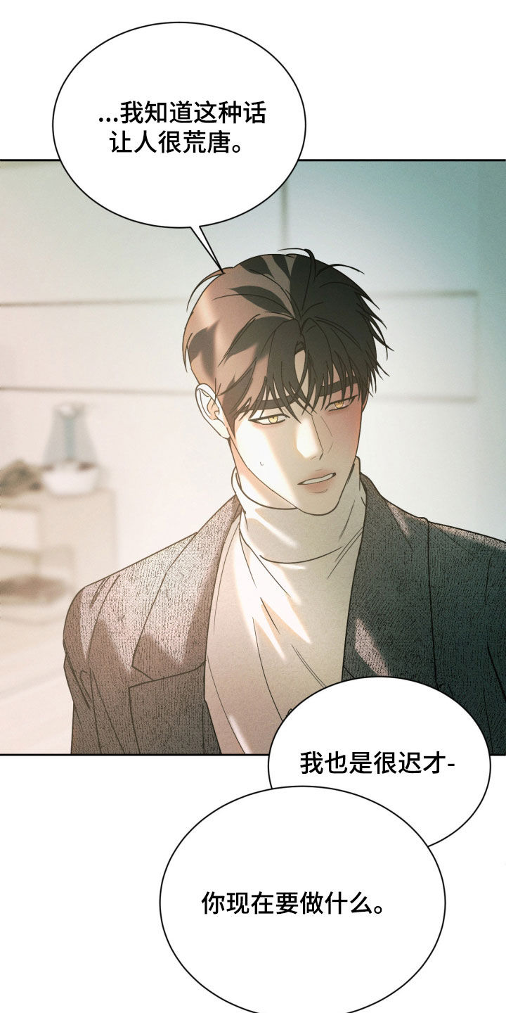 第109话6
