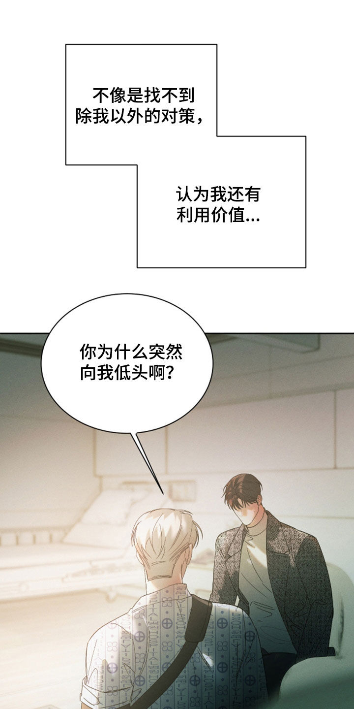 第108话22