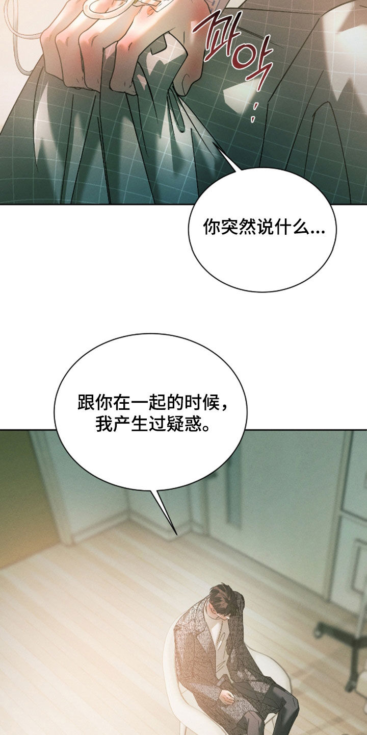 第108话10