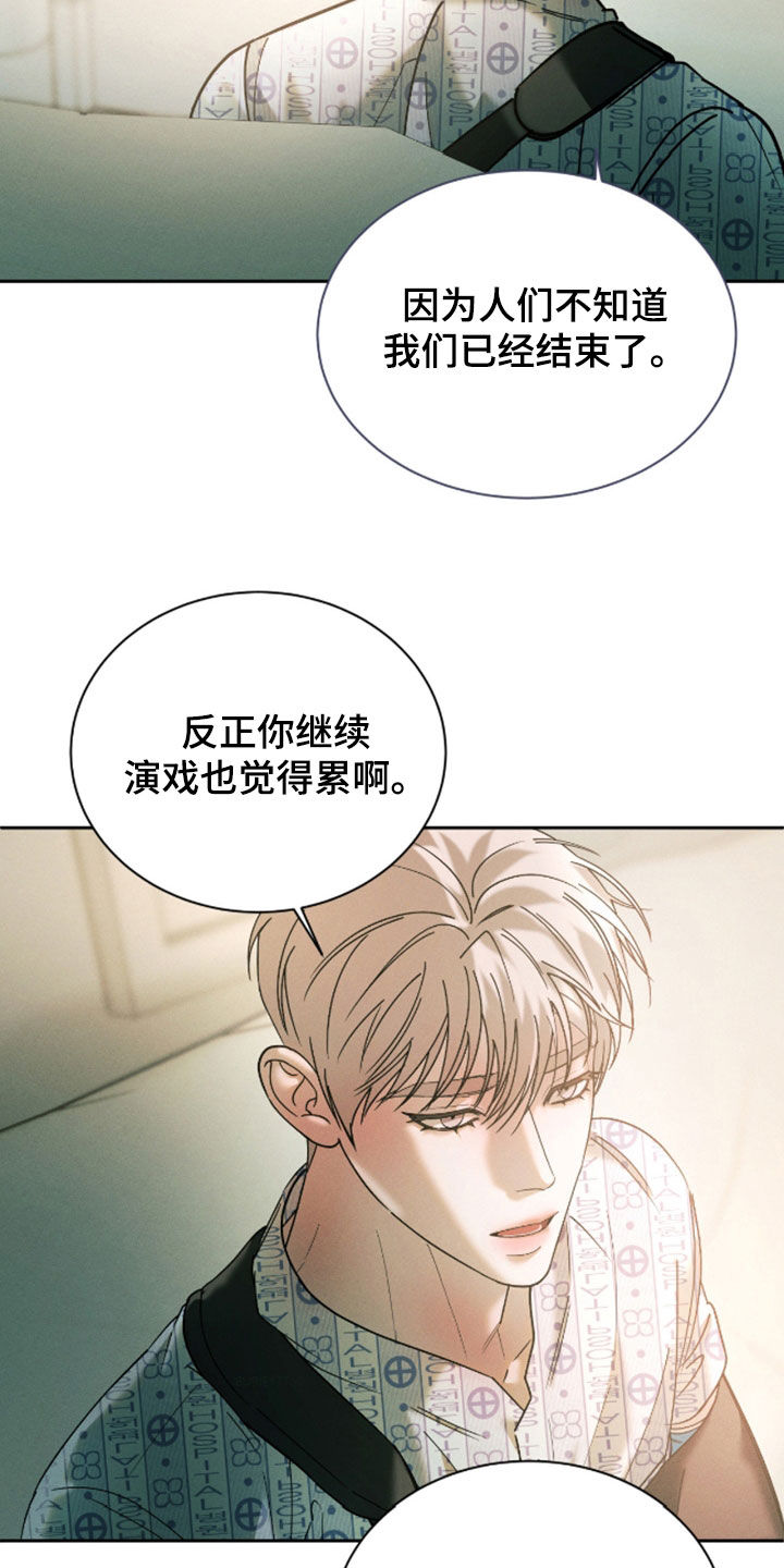 第108话4