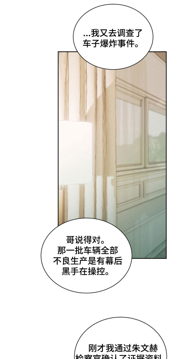 第108话12