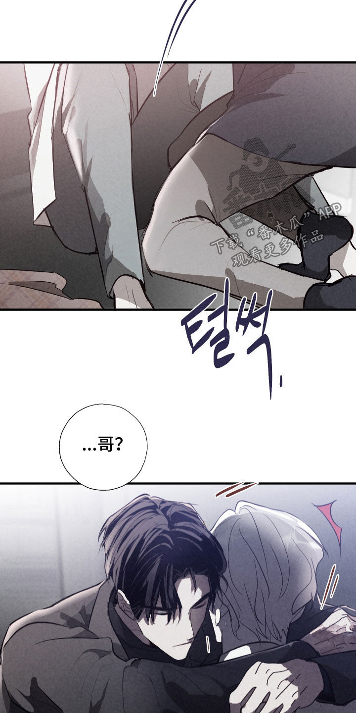 第89话26