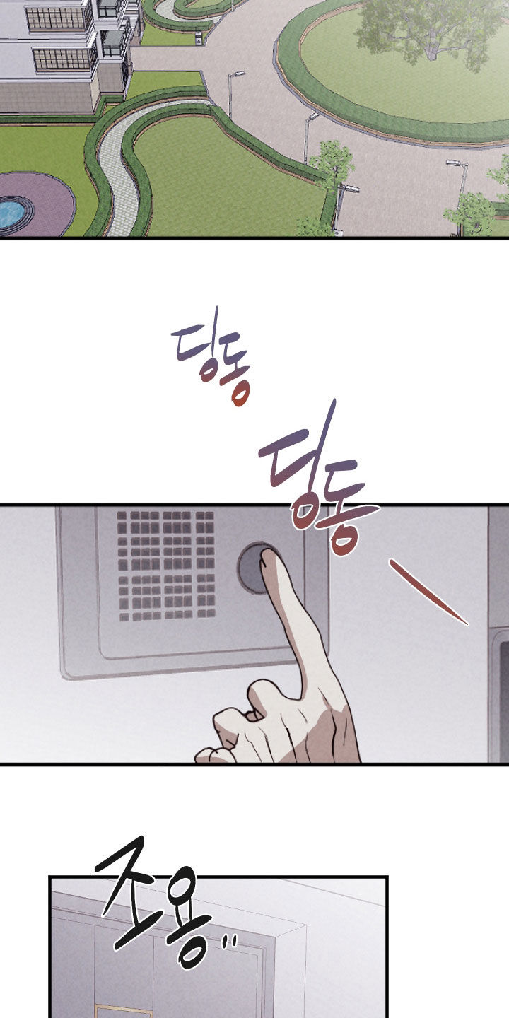 第89话8