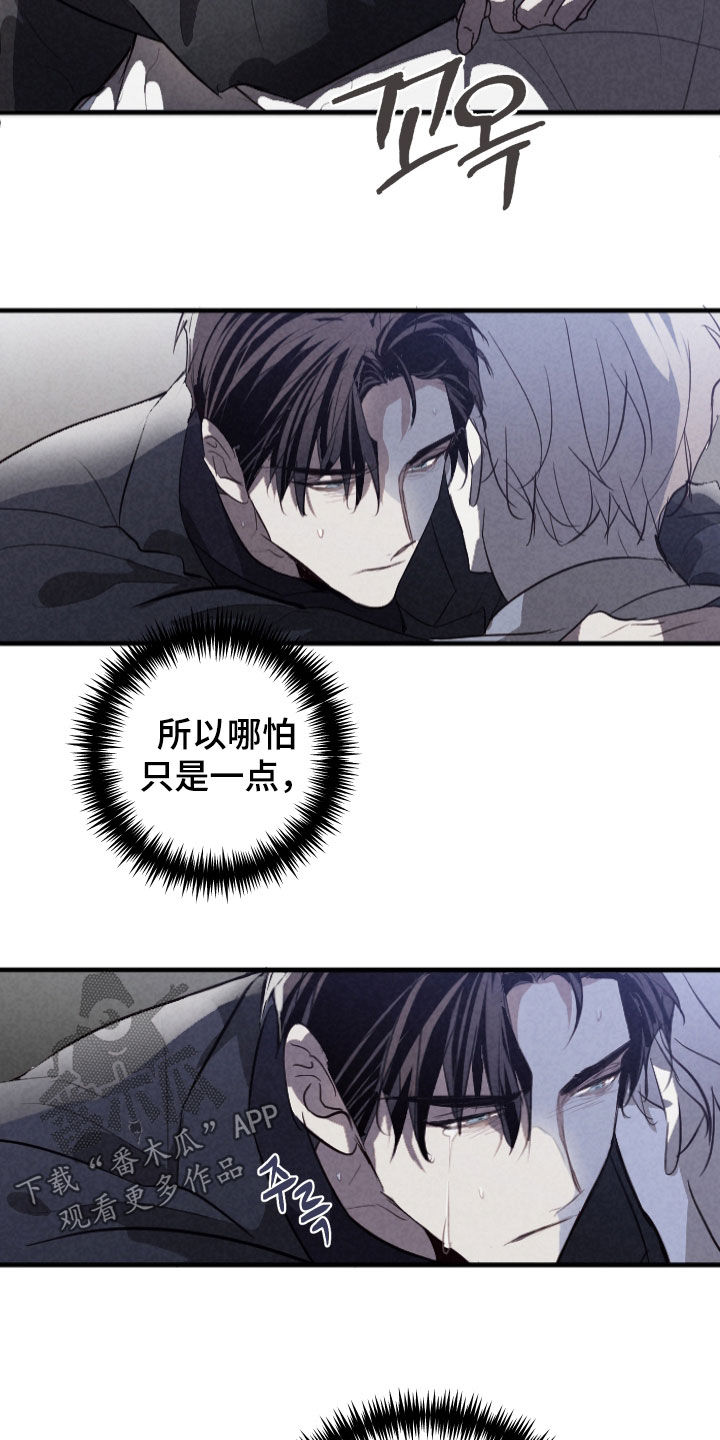 第89话27