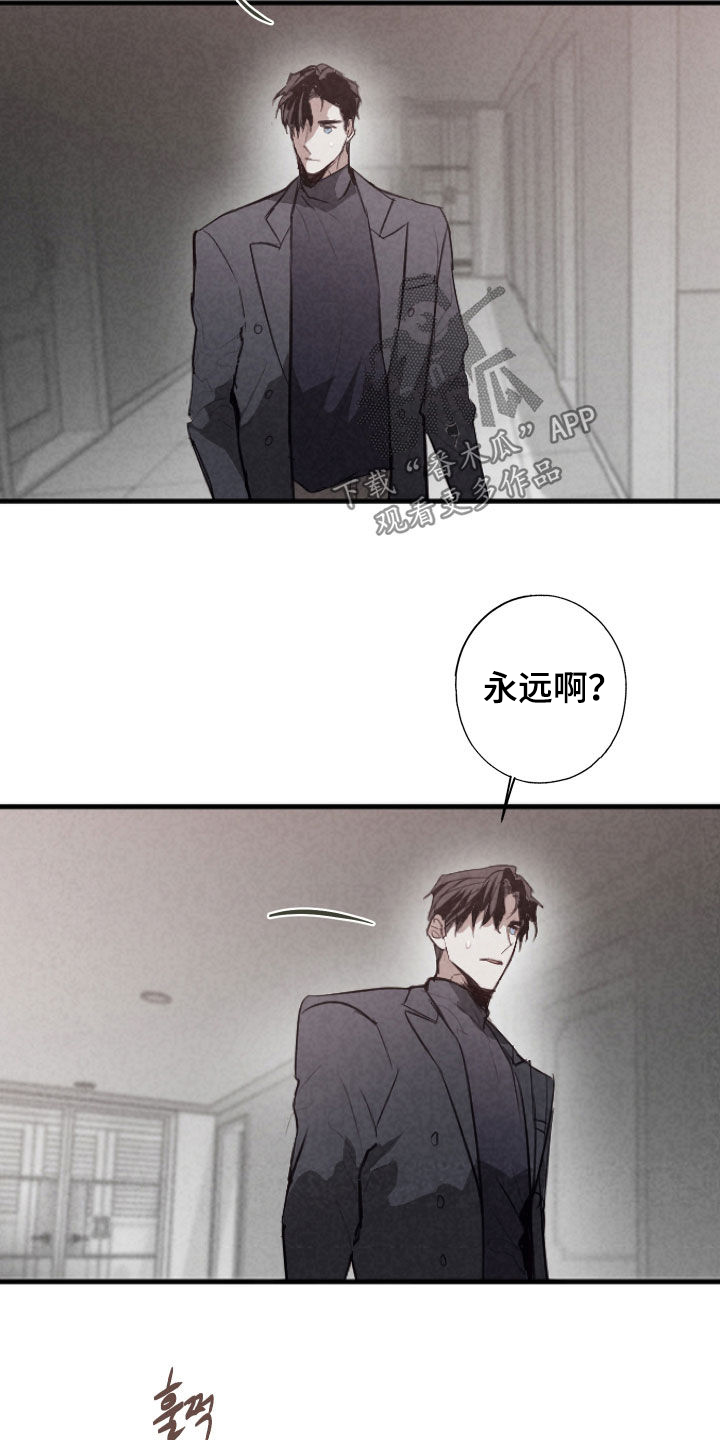 第89话11