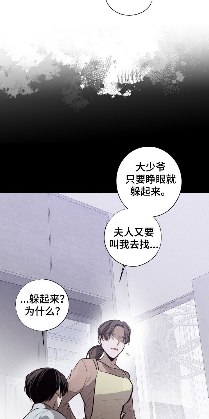 第89话17