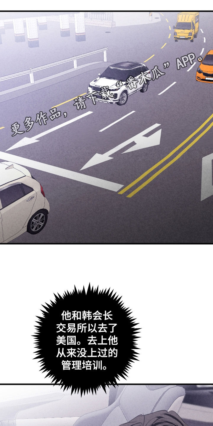第89话0