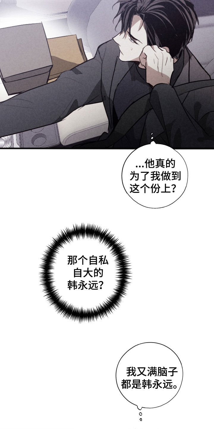 第89话1