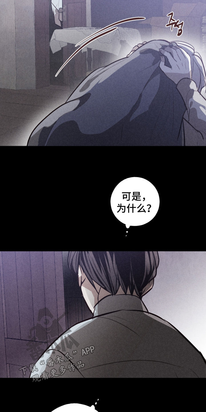 第89话21