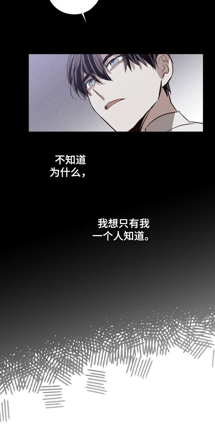 第89话23