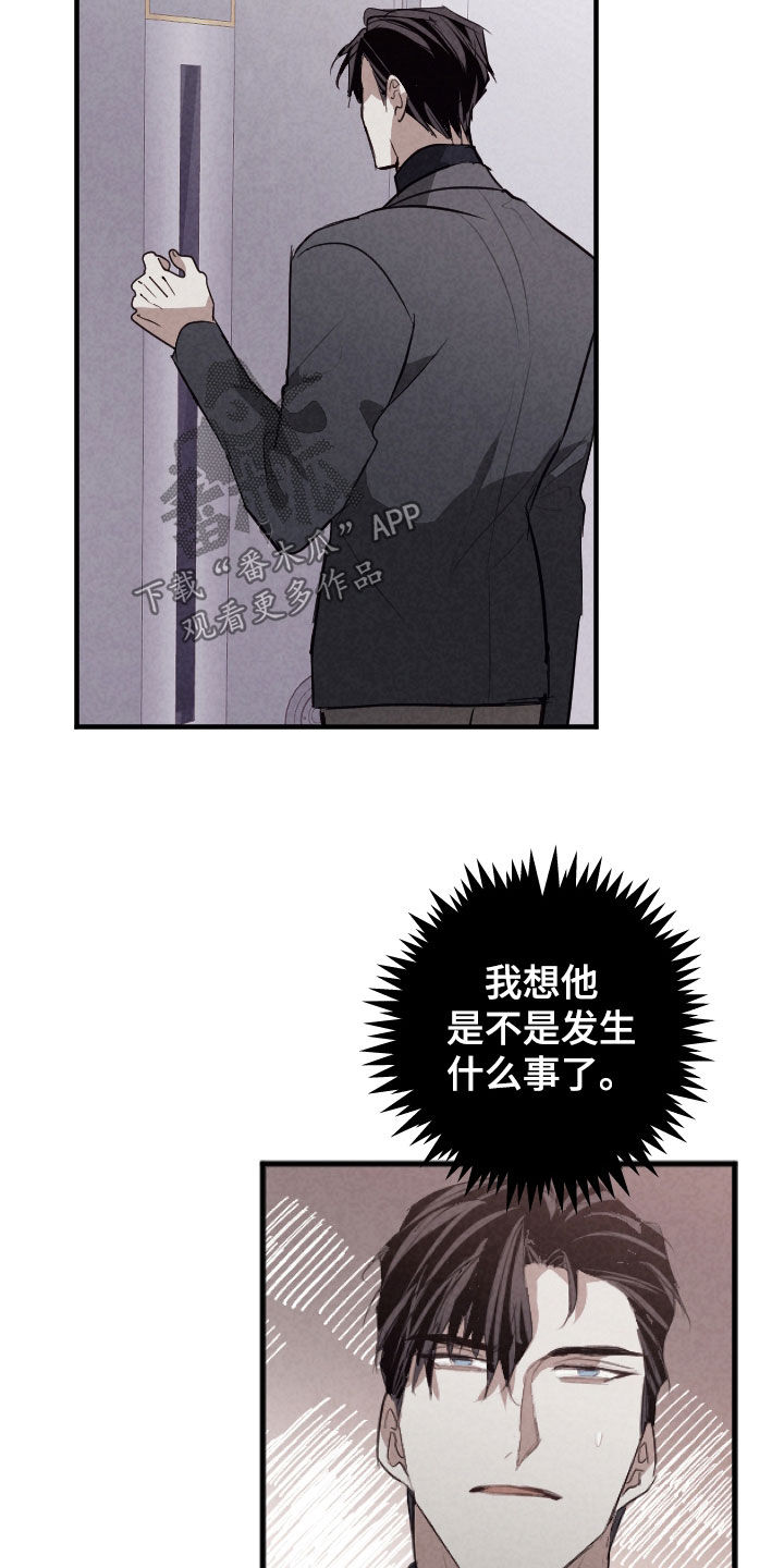 第89话9