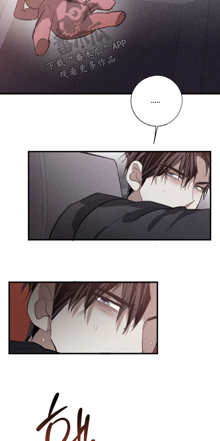 第89话6
