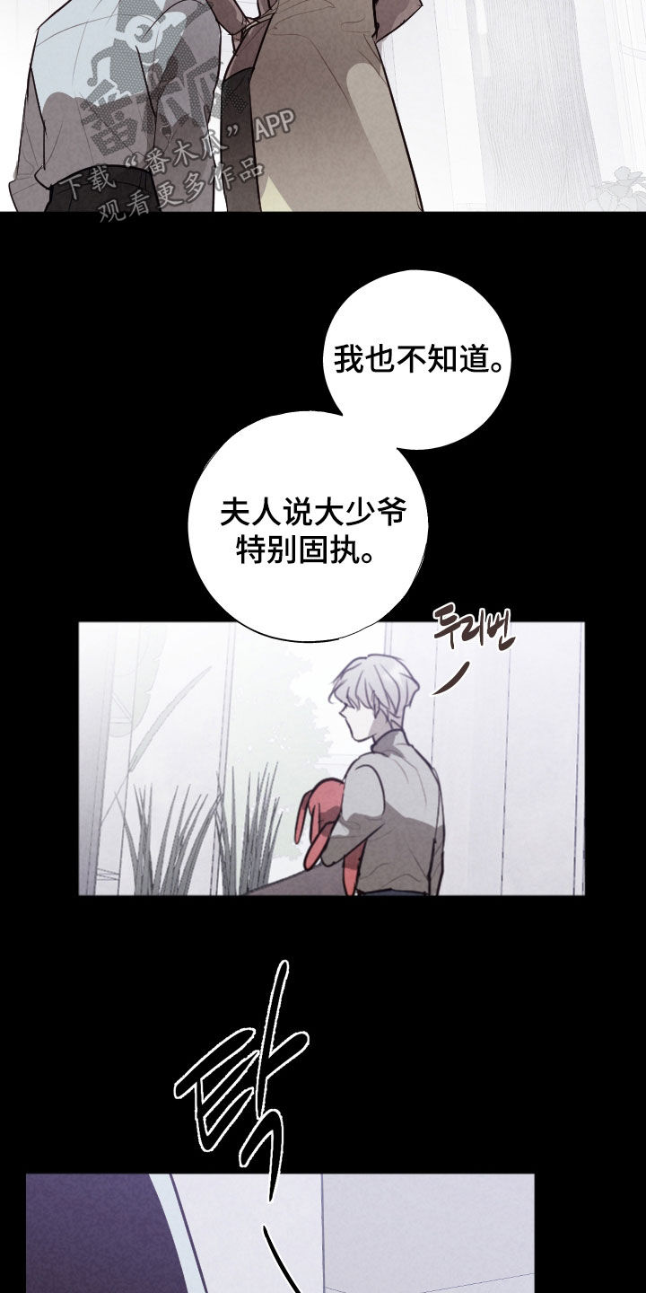 第89话18