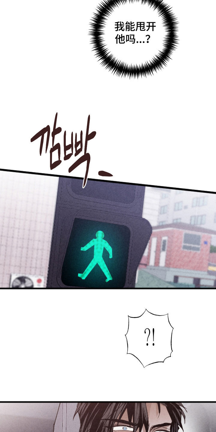 第89话3