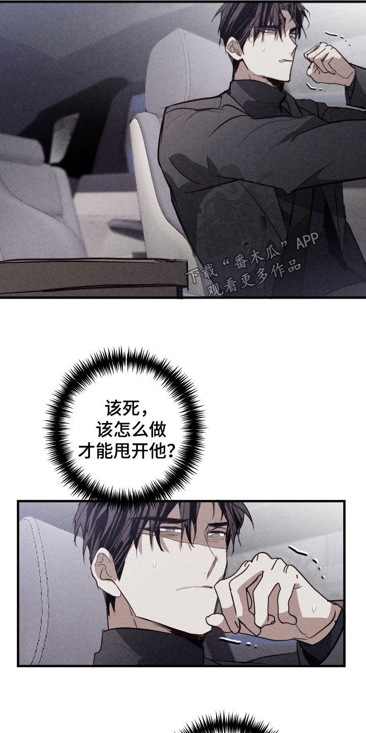 第89话2