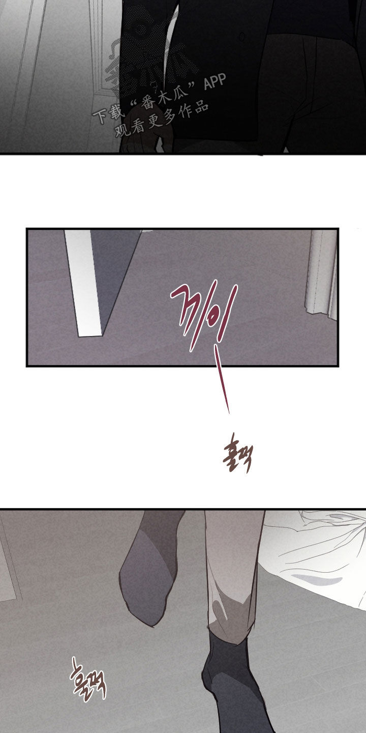 第89话13