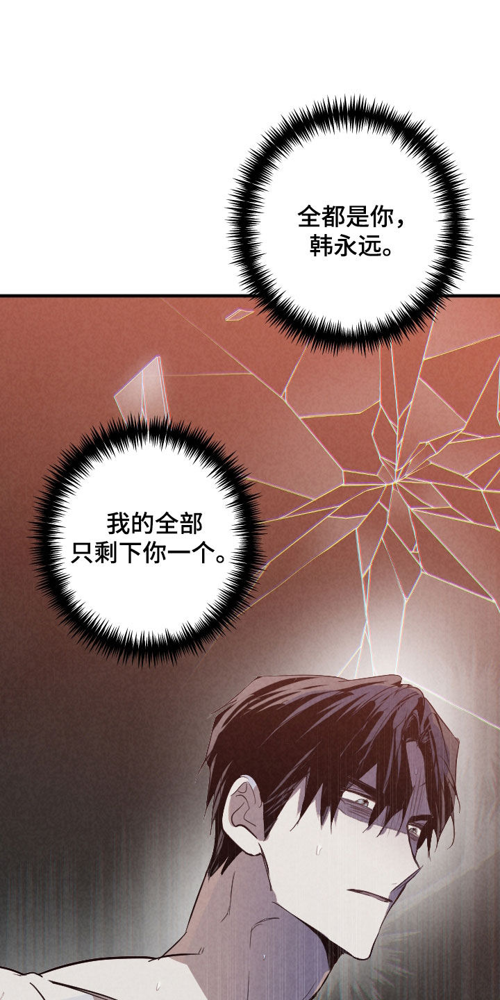 第88话10