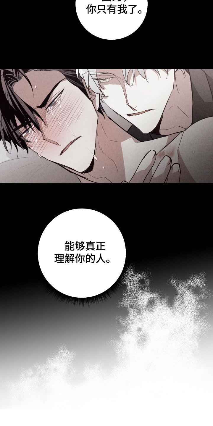 第88话9