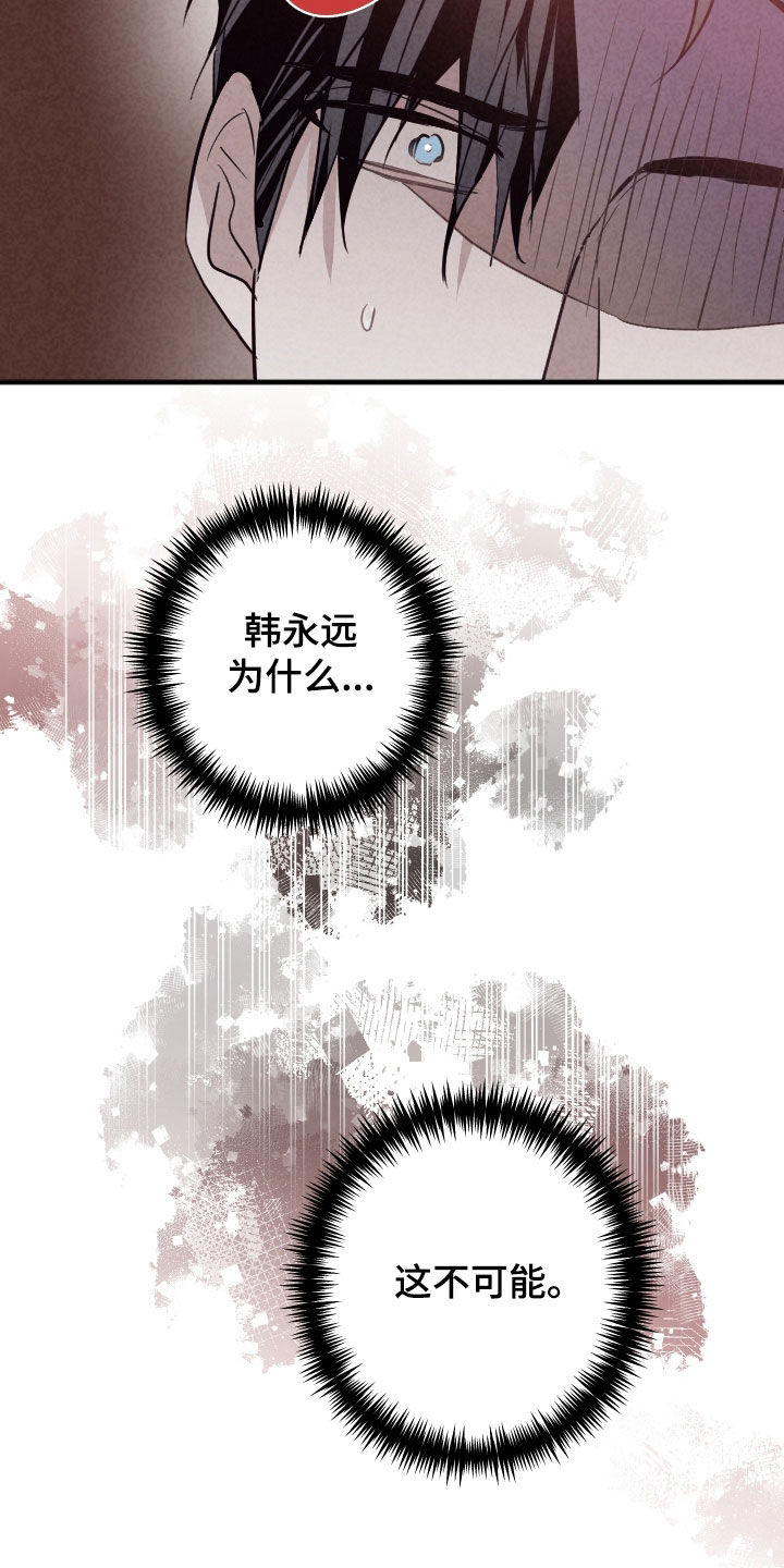 第88话30