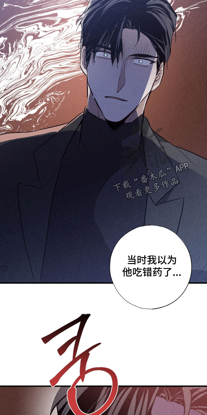 第88话29