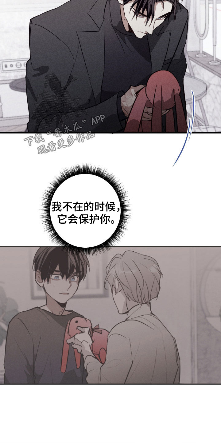 第88话17