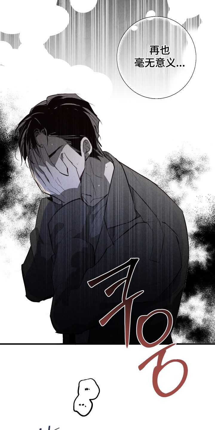 第88话3