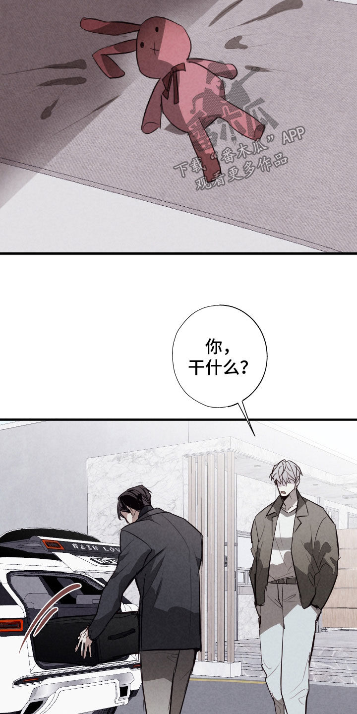 第88话19