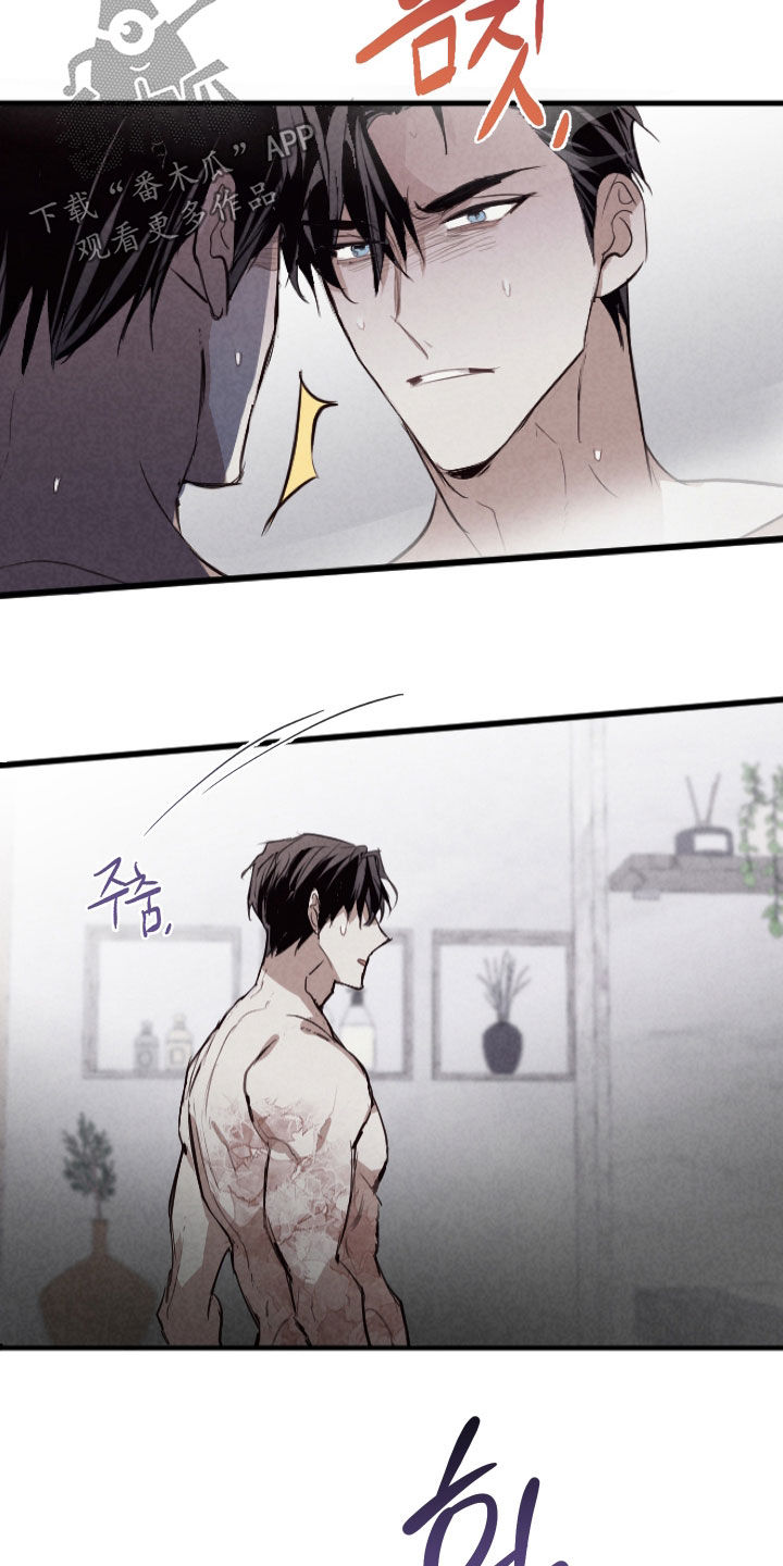 第88话13