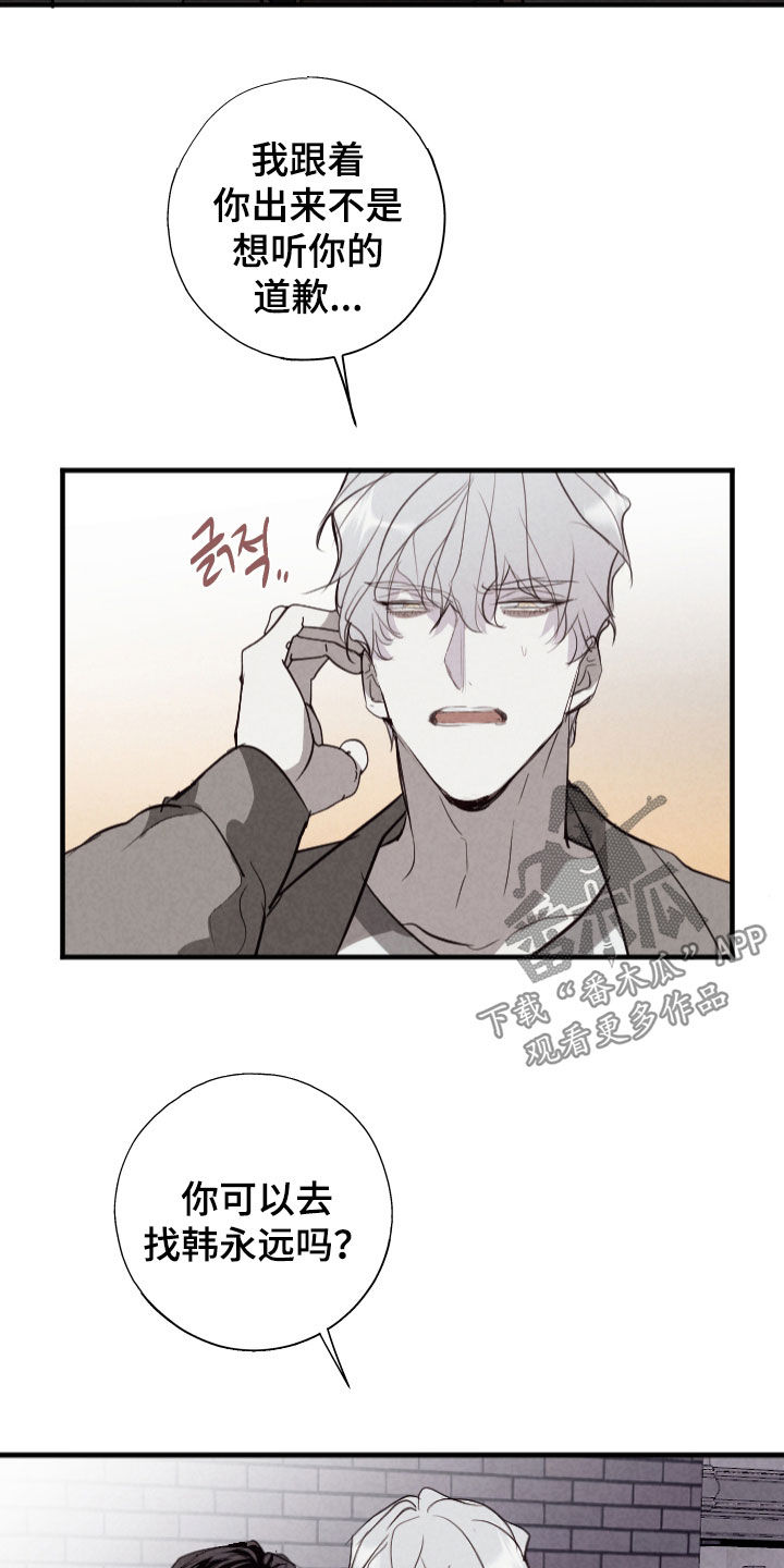 第88话23