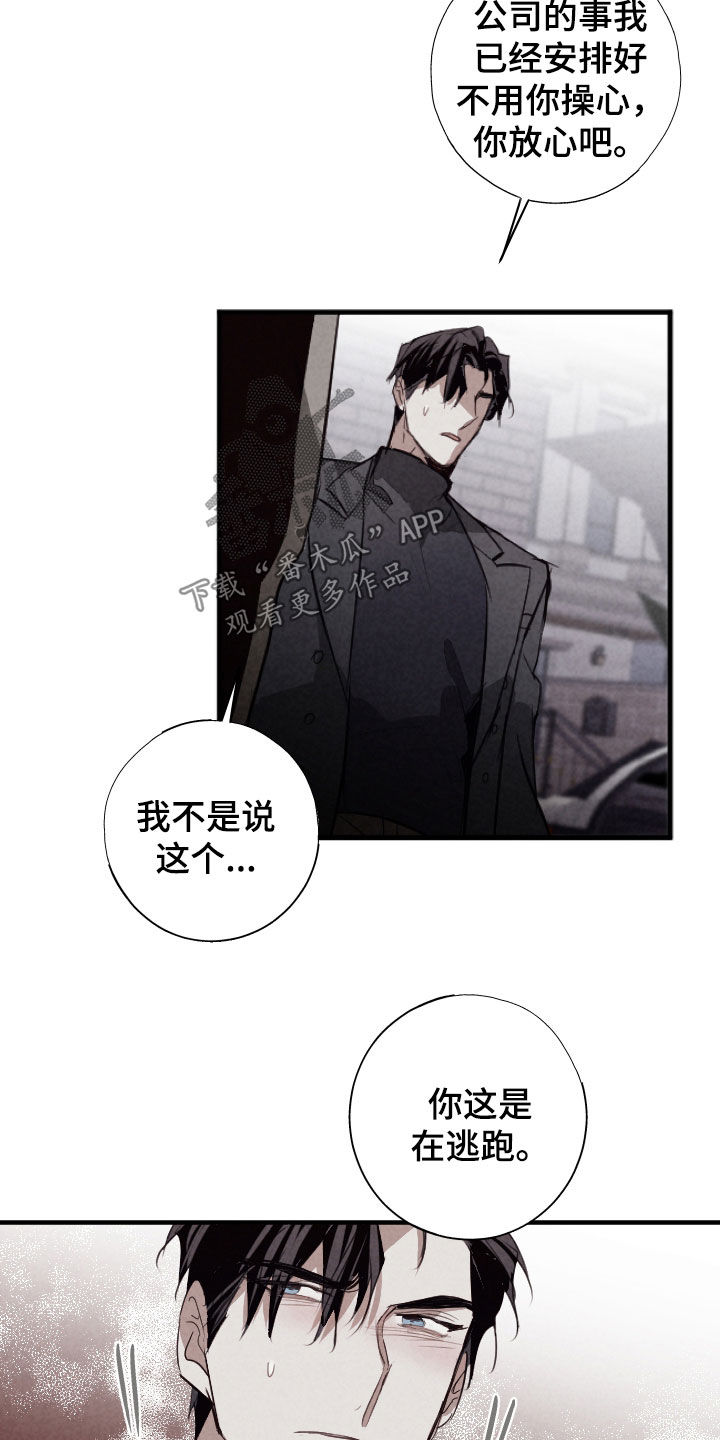 第88话21