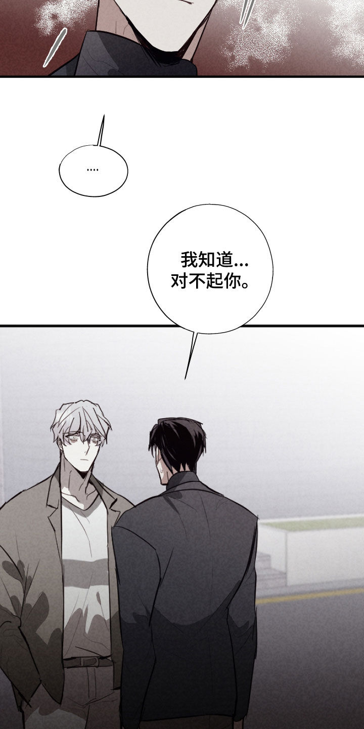 第88话22