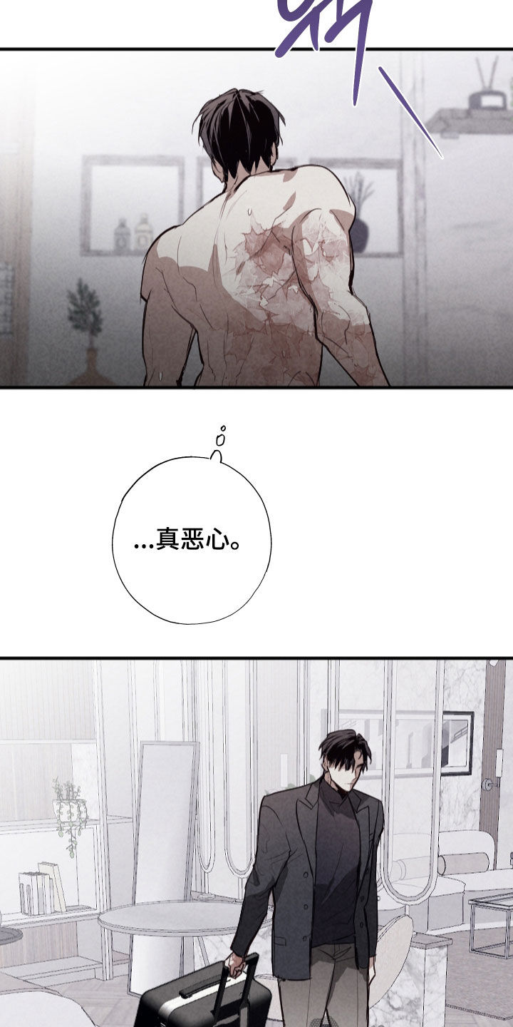 第88话14