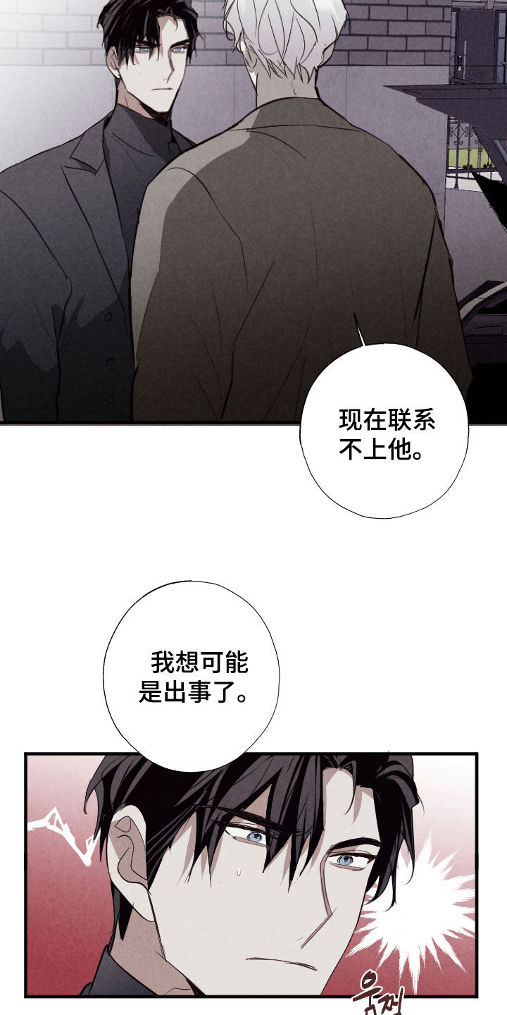 第88话24