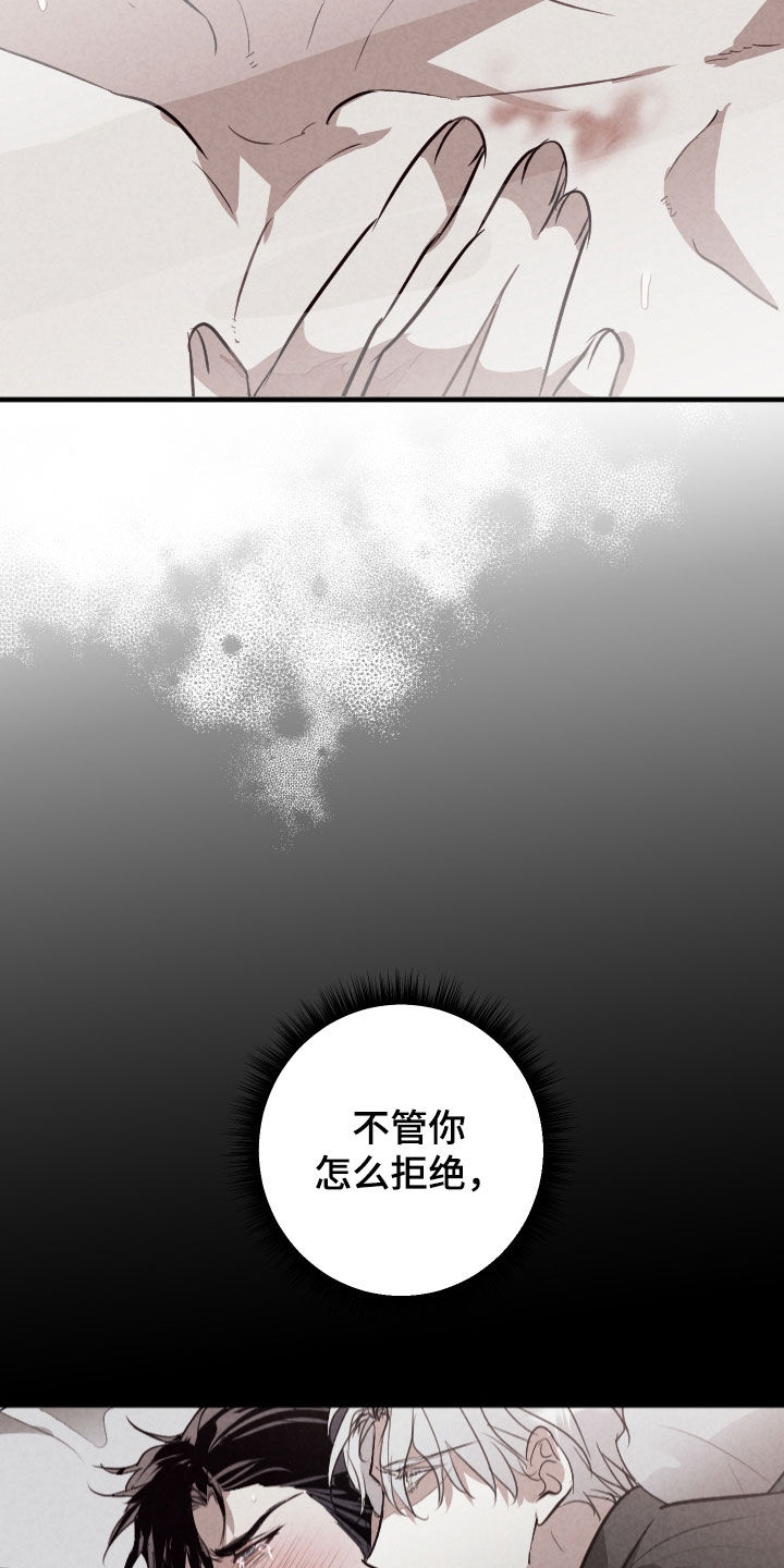 第88话7